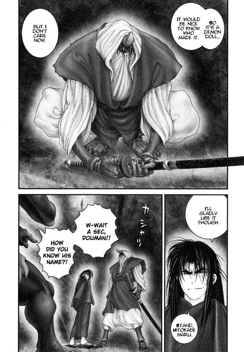 Page 21 Chapter 27 Onikiri Juuzou