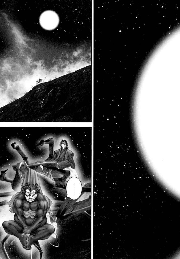 Page 3 Chapter 27 Onikiri Juuzou
