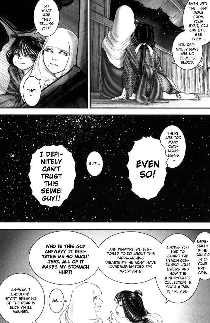 Page 14 Chapter 11 Onikiri Juuzou