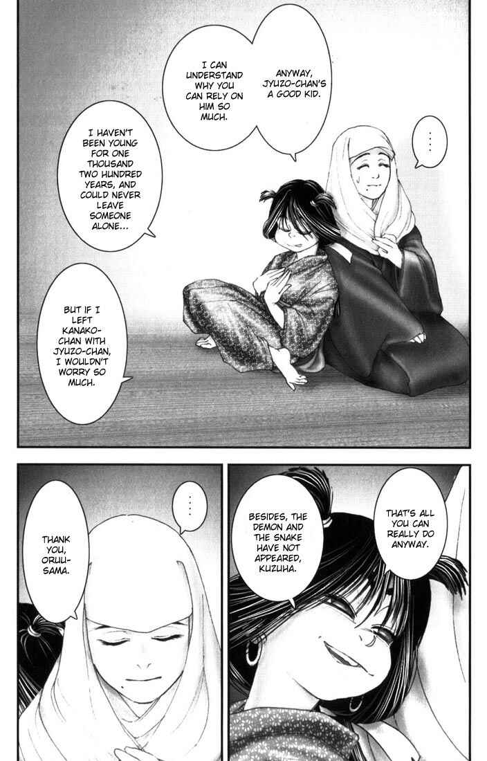 Page 15 Chapter 11 Onikiri Juuzou