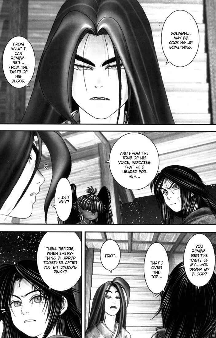 Page 17 Chapter 11 Onikiri Juuzou