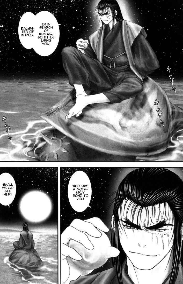 Page 19 Chapter 11 Onikiri Juuzou