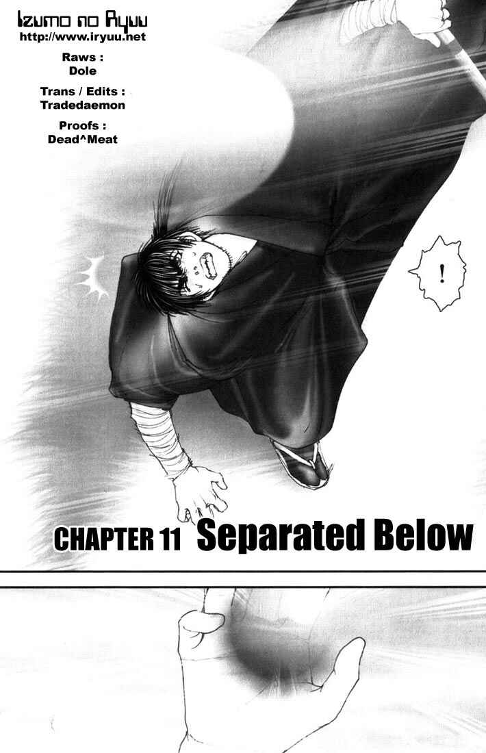 Page 2 Chapter 11 Onikiri Juuzou