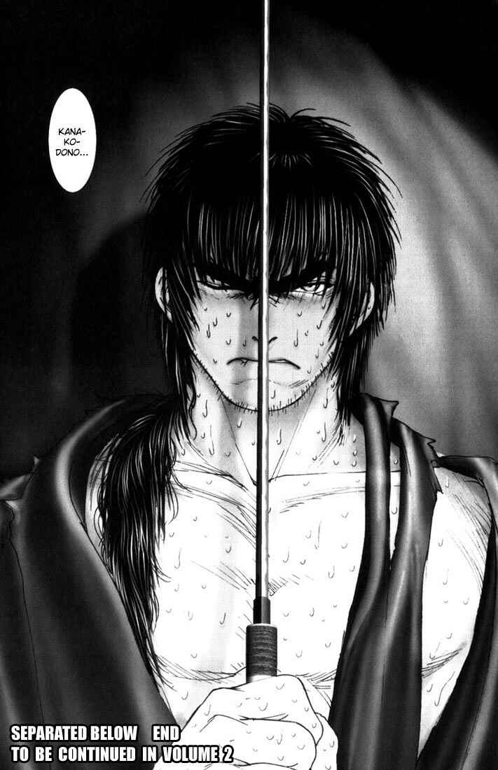 Page 23 Chapter 11 Onikiri Juuzou