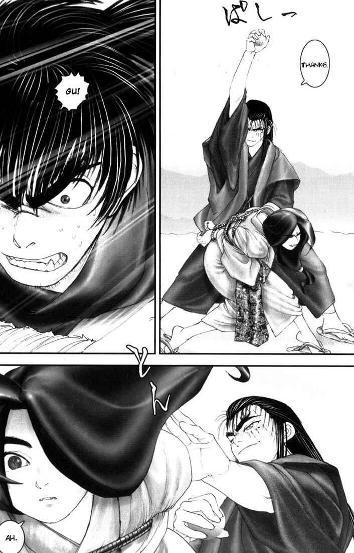 Page 3 Chapter 11 Onikiri Juuzou