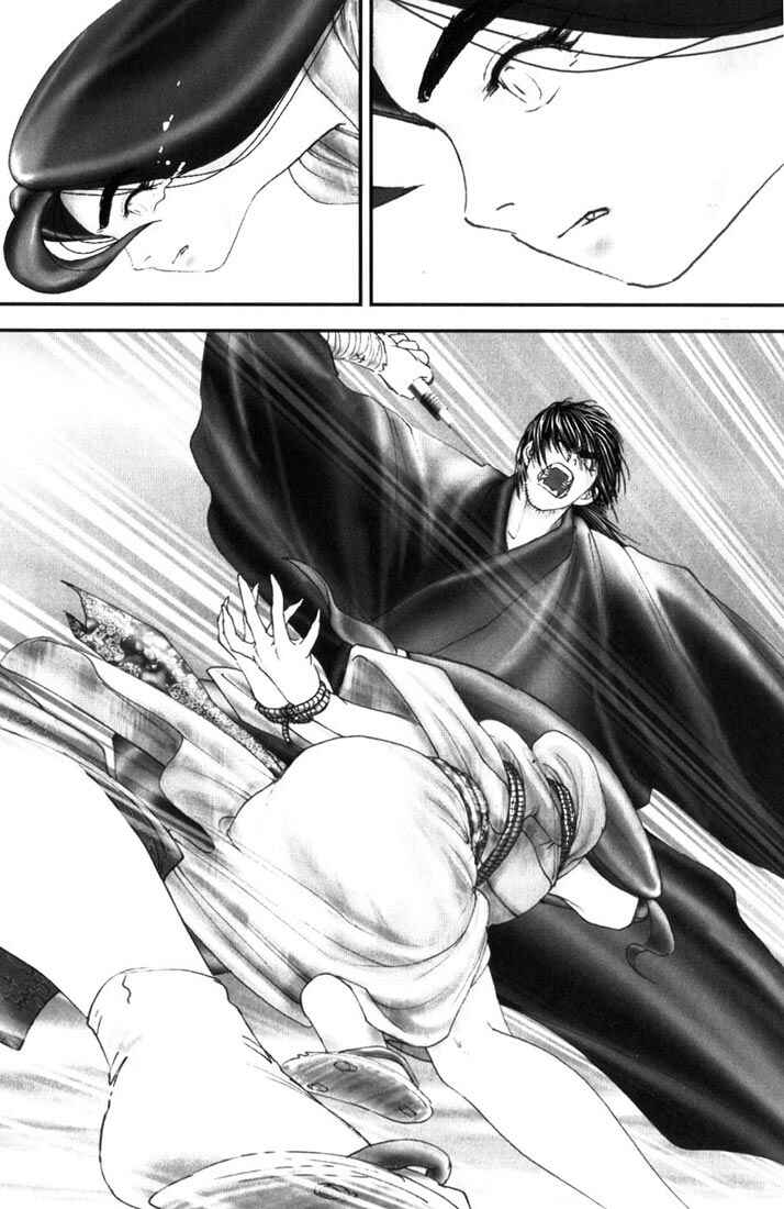 Page 4 Chapter 11 Onikiri Juuzou