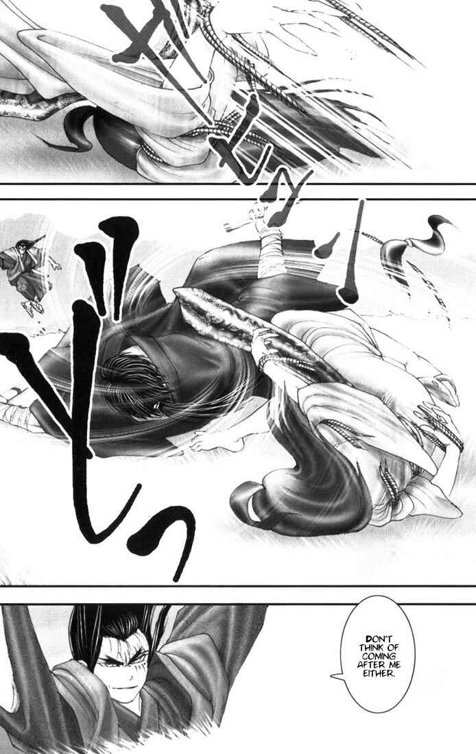 Page 5 Chapter 11 Onikiri Juuzou