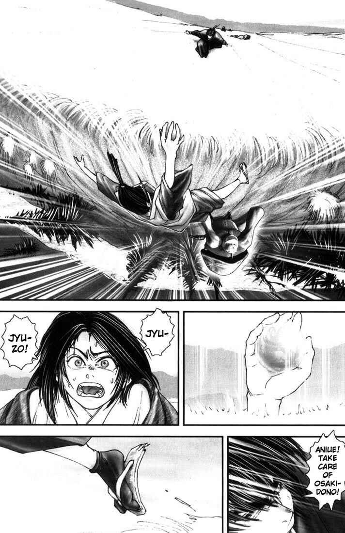 Page 6 Chapter 11 Onikiri Juuzou