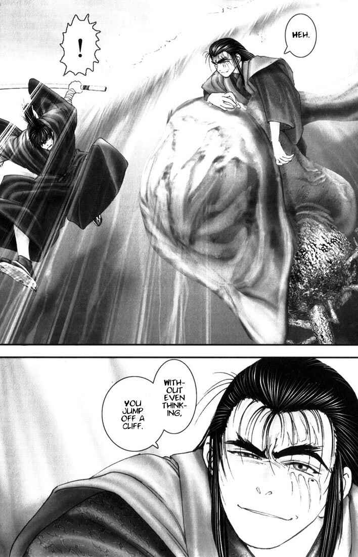 Page 7 Chapter 11 Onikiri Juuzou