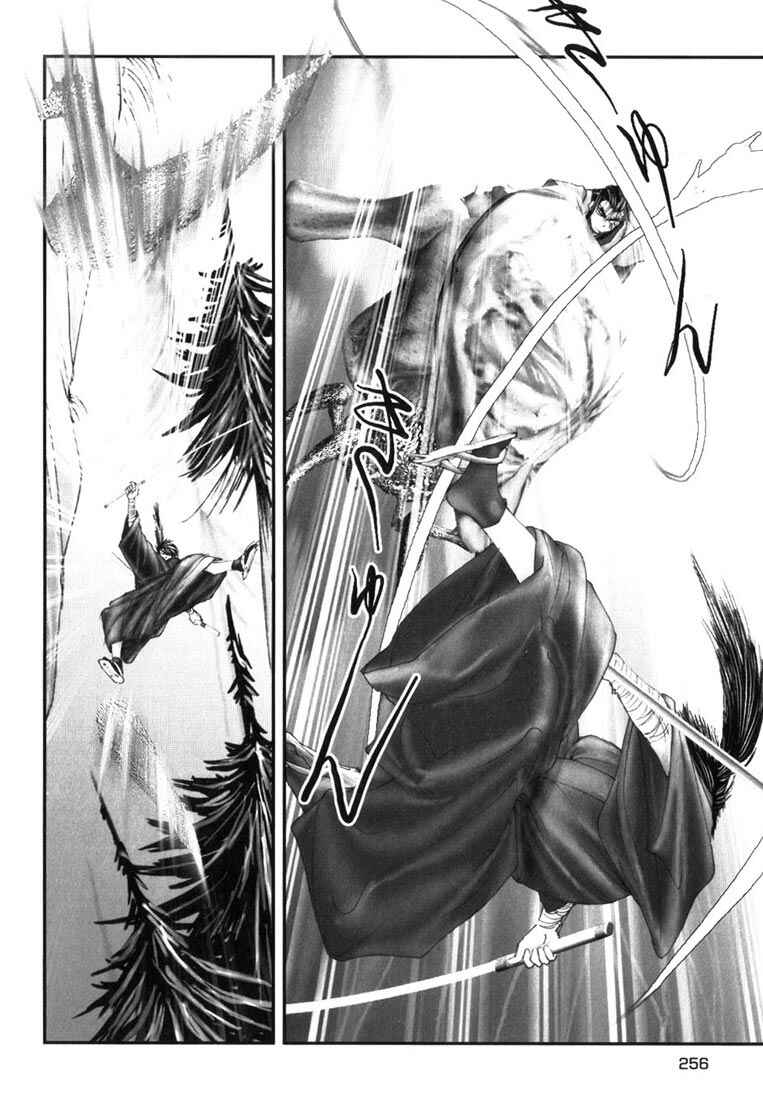 Page 8 Chapter 11 Onikiri Juuzou