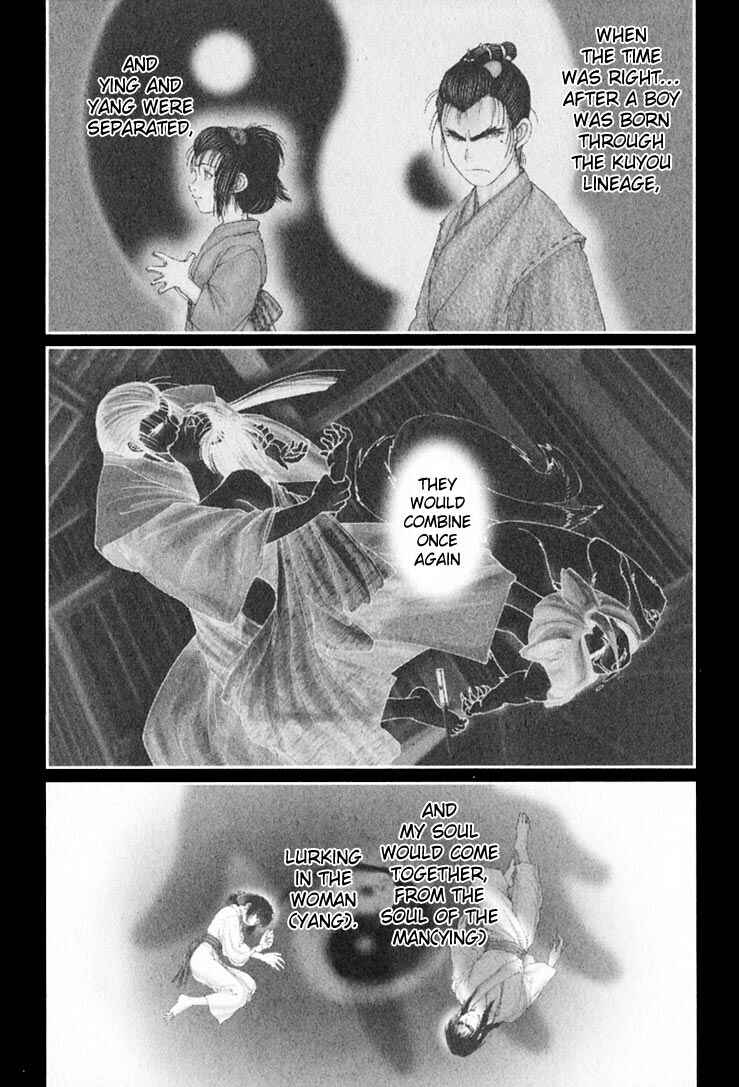 Page 14 Chapter 34 Onikiri Juuzou
