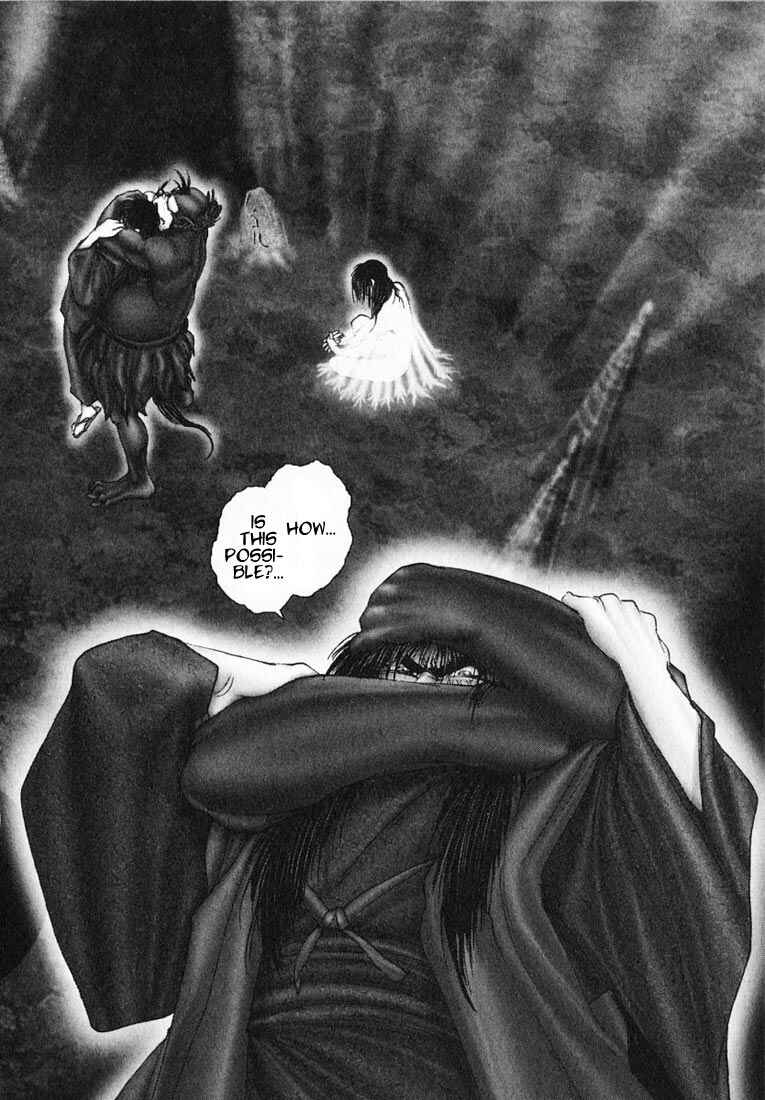 Page 2 Chapter 34 Onikiri Juuzou