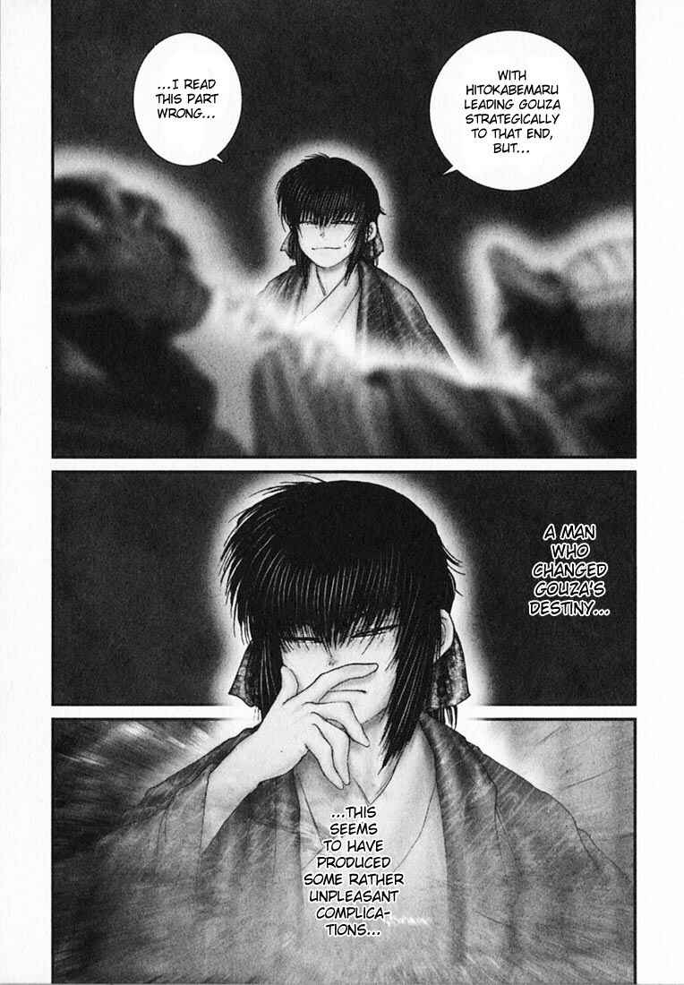 Page 23 Chapter 34 Onikiri Juuzou