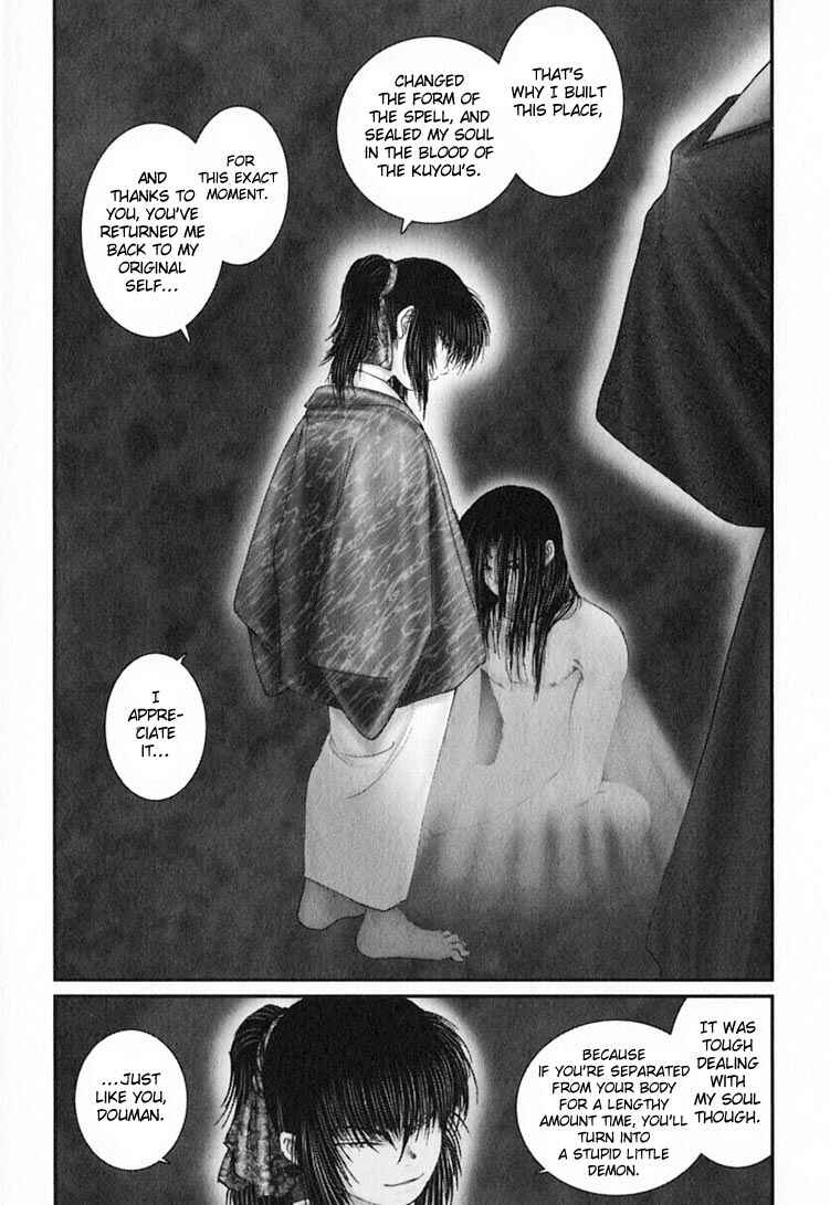Page 4 Chapter 34 Onikiri Juuzou