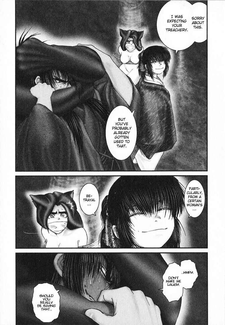 Page 6 Chapter 34 Onikiri Juuzou