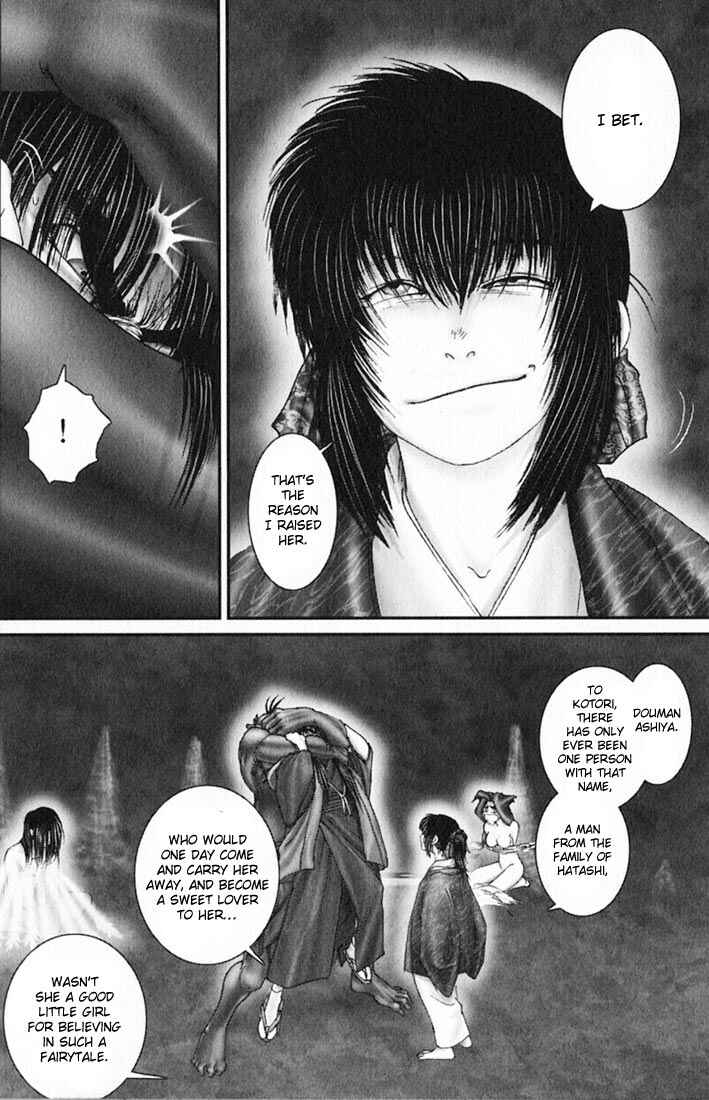 Page 9 Chapter 34 Onikiri Juuzou
