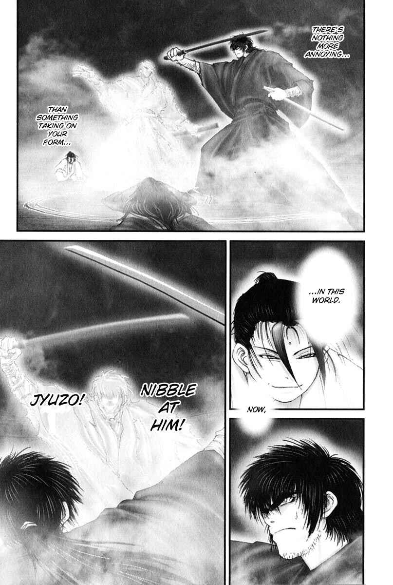 Page 1 Chapter 40 Onikiri Juuzou