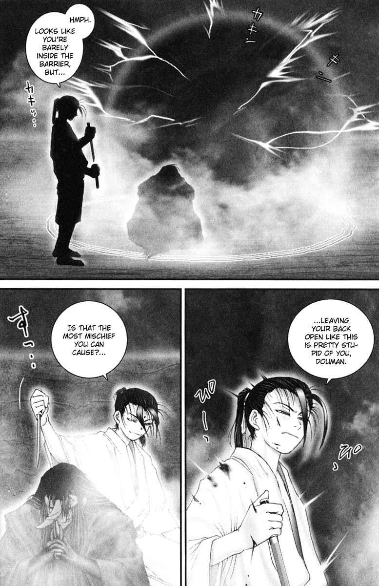 Page 10 Chapter 40 Onikiri Juuzou