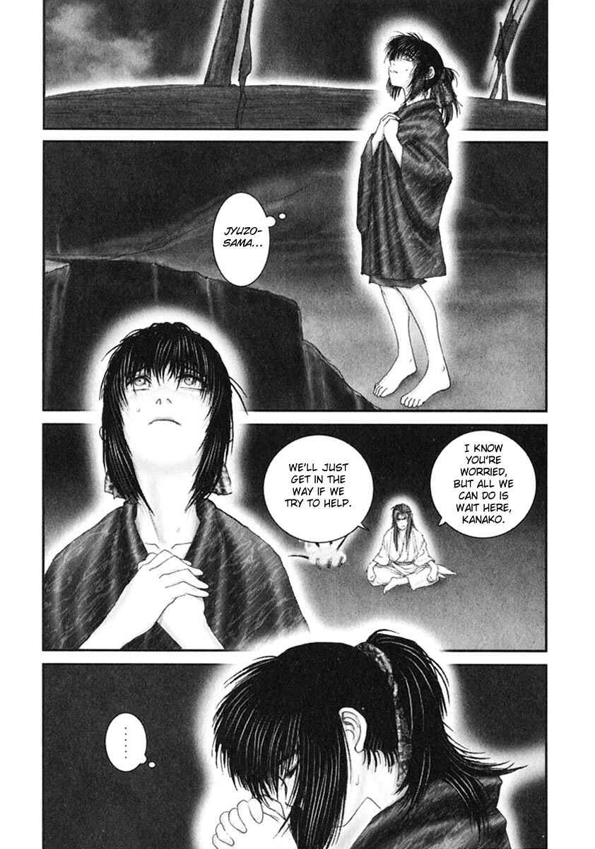Page 14 Chapter 40 Onikiri Juuzou