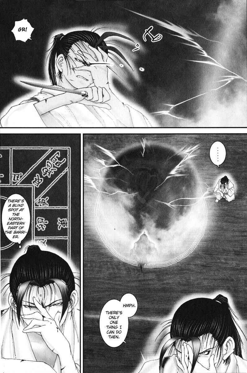 Page 17 Chapter 40 Onikiri Juuzou