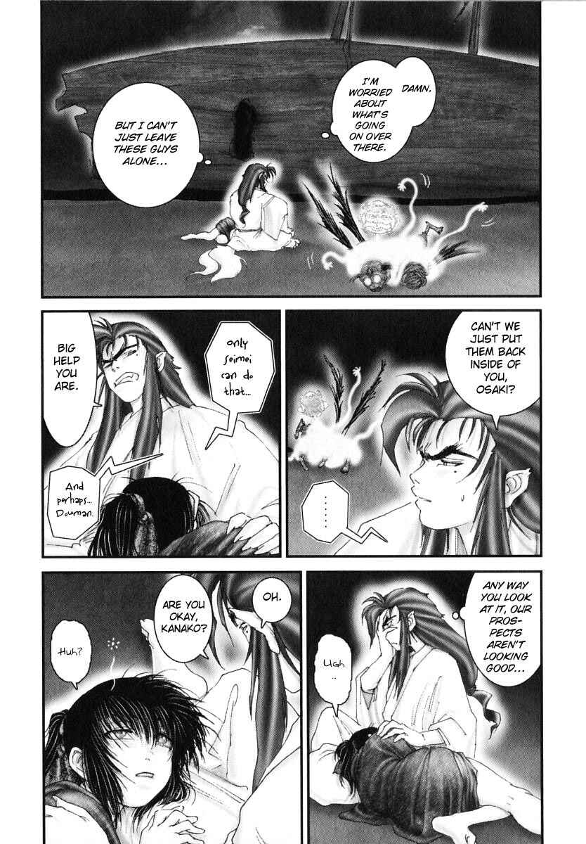 Page 8 Chapter 40 Onikiri Juuzou