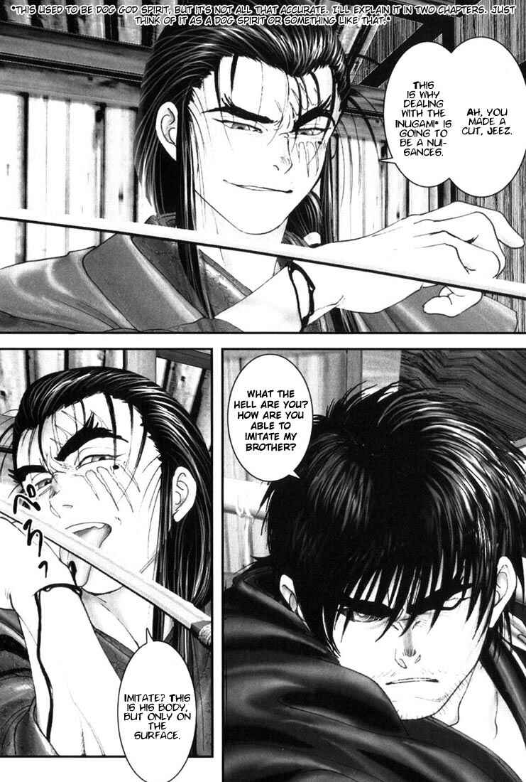 Page 9 Chapter 3 Onikiri Juuzou