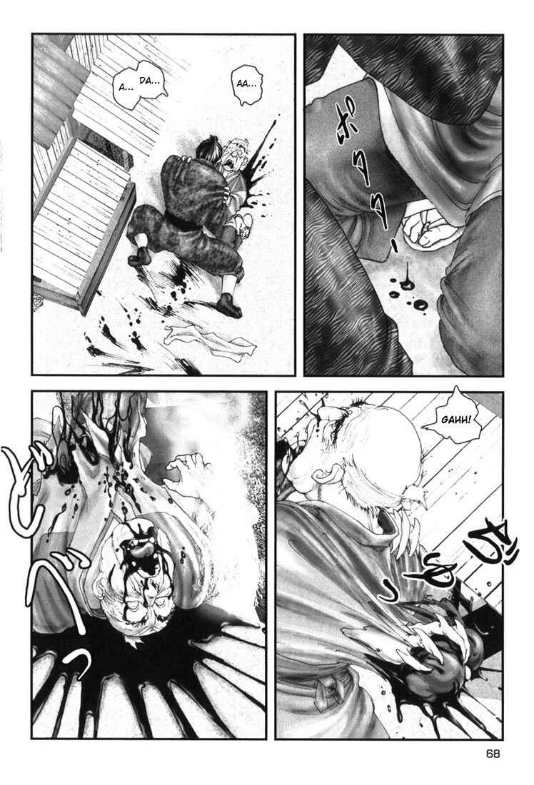 Page 13 Chapter 3 Onikiri Juuzou