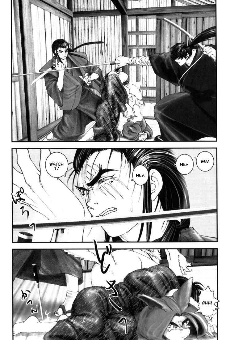 Page 8 Chapter 3 Onikiri Juuzou