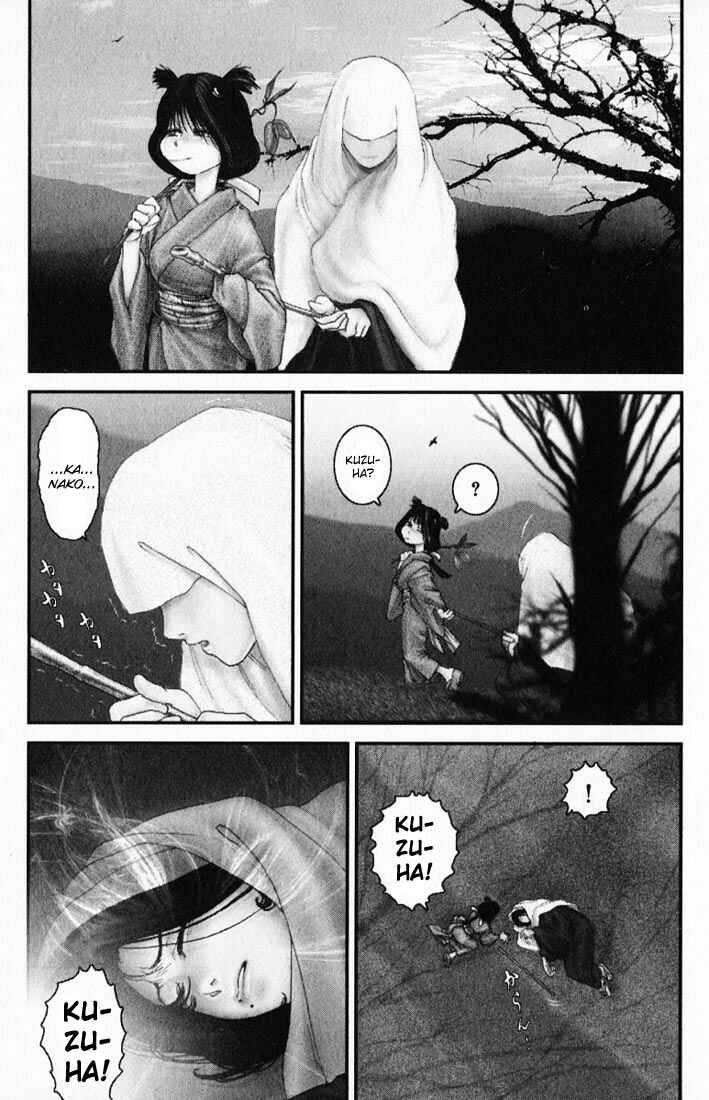 Page 1 Chapter 18 Onikiri Juuzou
