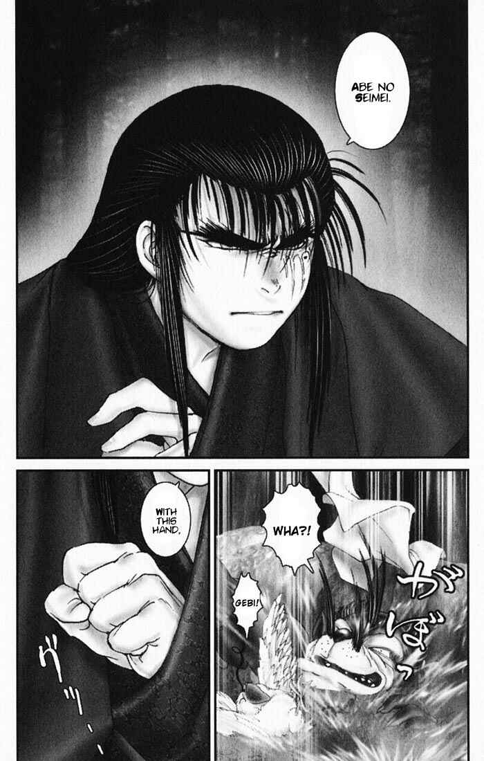 Page 15 Chapter 18 Onikiri Juuzou