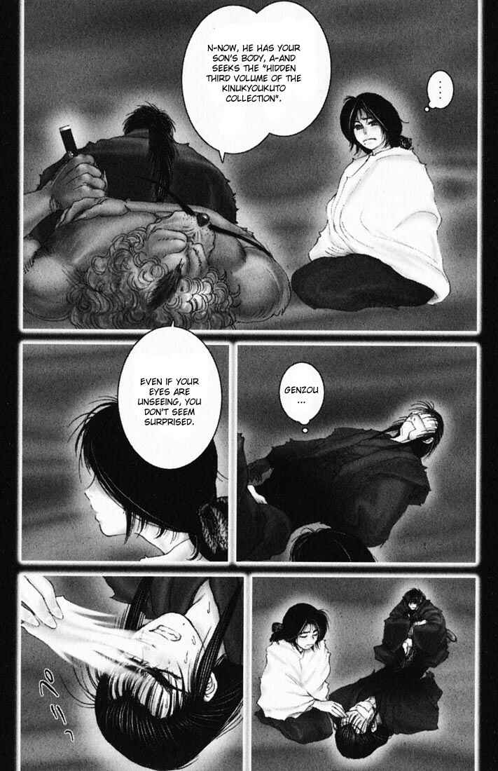 Page 21 Chapter 18 Onikiri Juuzou