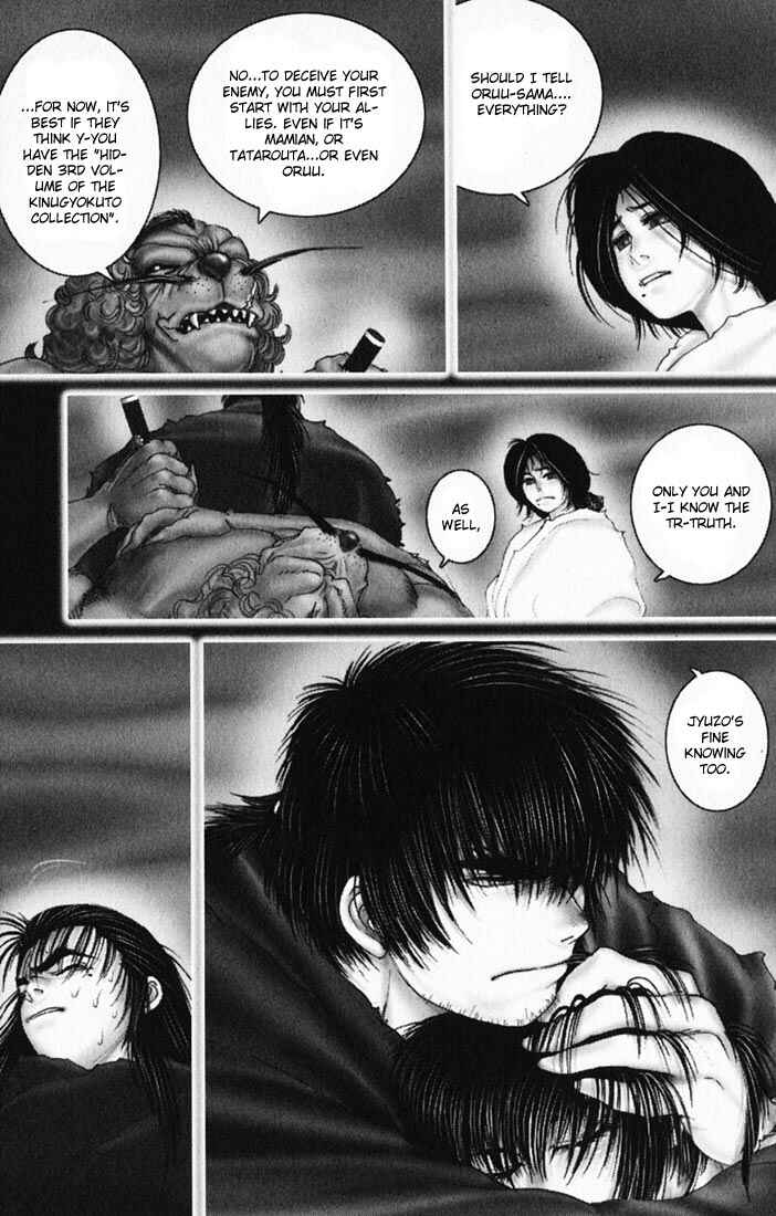 Page 23 Chapter 18 Onikiri Juuzou