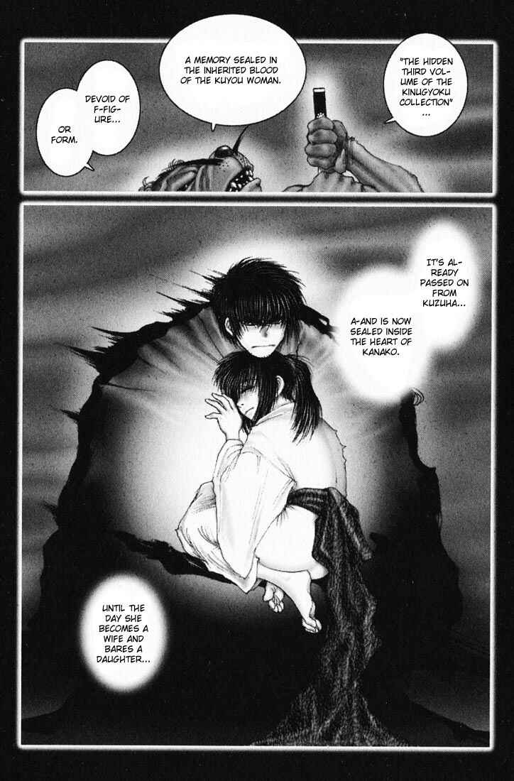Page 24 Chapter 18 Onikiri Juuzou