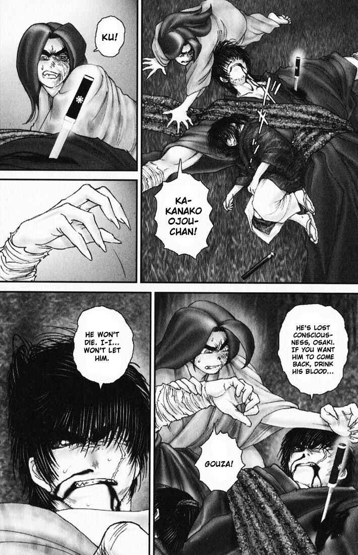 Page 5 Chapter 18 Onikiri Juuzou