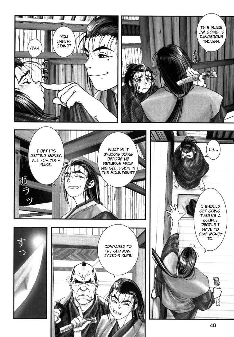 Page 9 Chapter 2 Onikiri Juuzou