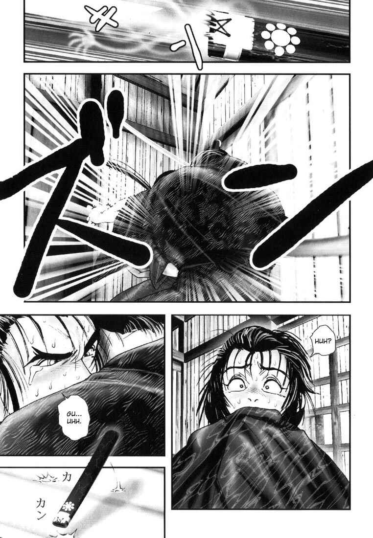 Page 14 Chapter 2 Onikiri Juuzou