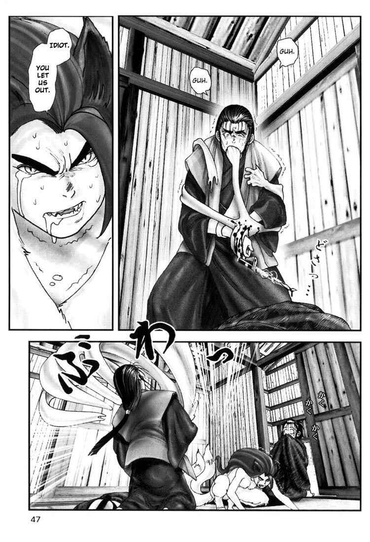 Page 16 Chapter 2 Onikiri Juuzou