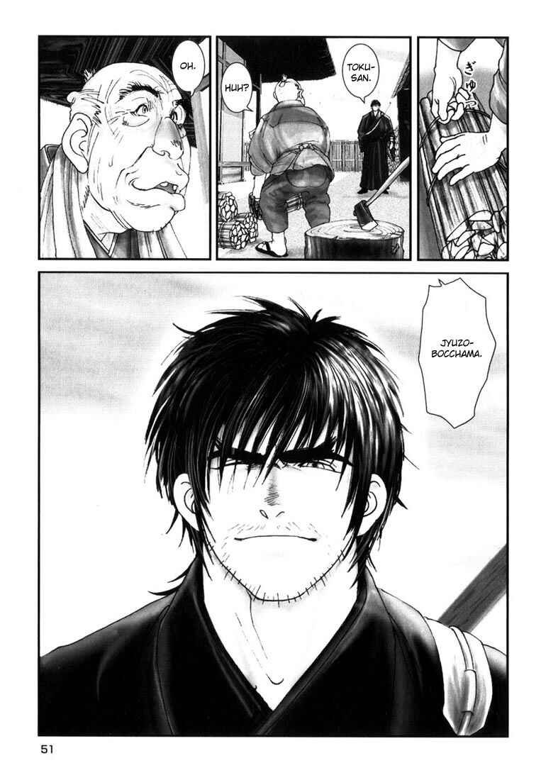 Page 20 Chapter 2 Onikiri Juuzou