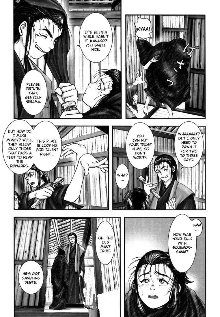 Page 8 Chapter 2 Onikiri Juuzou