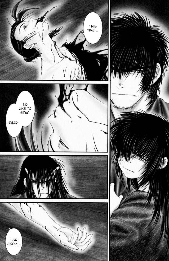 Page 15 Chapter 42 Onikiri Juuzou