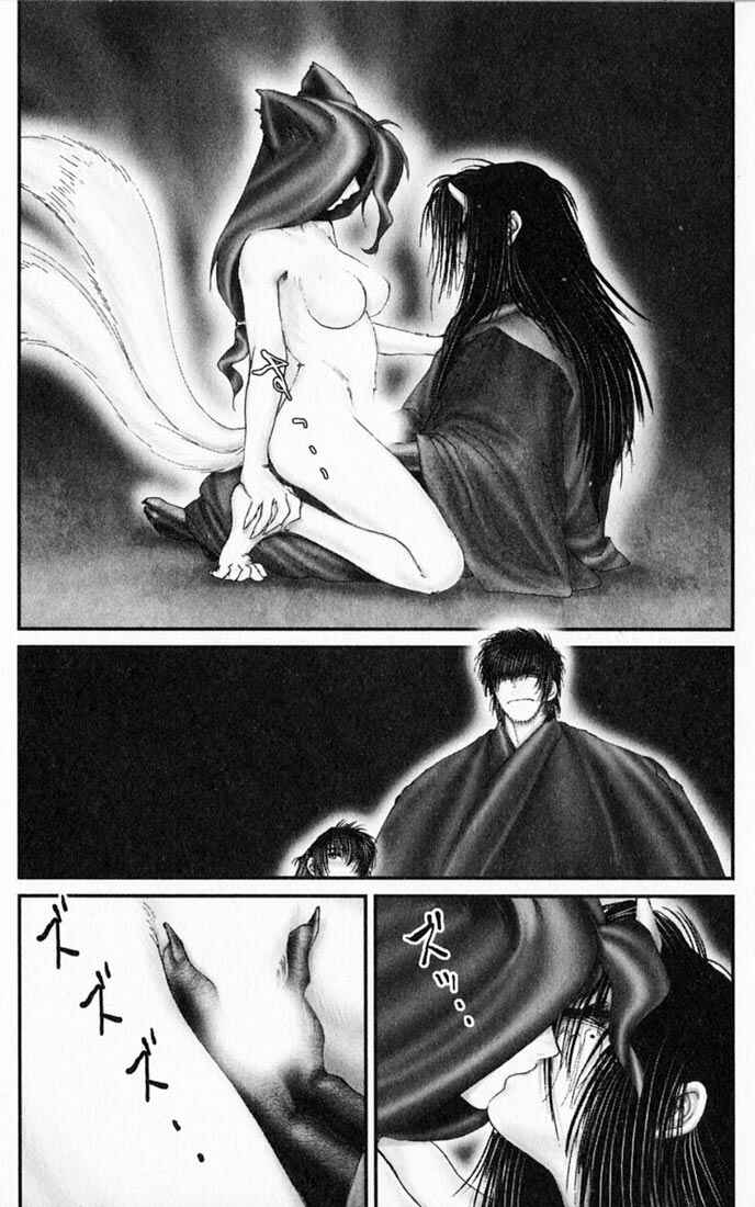 Page 19 Chapter 42 Onikiri Juuzou