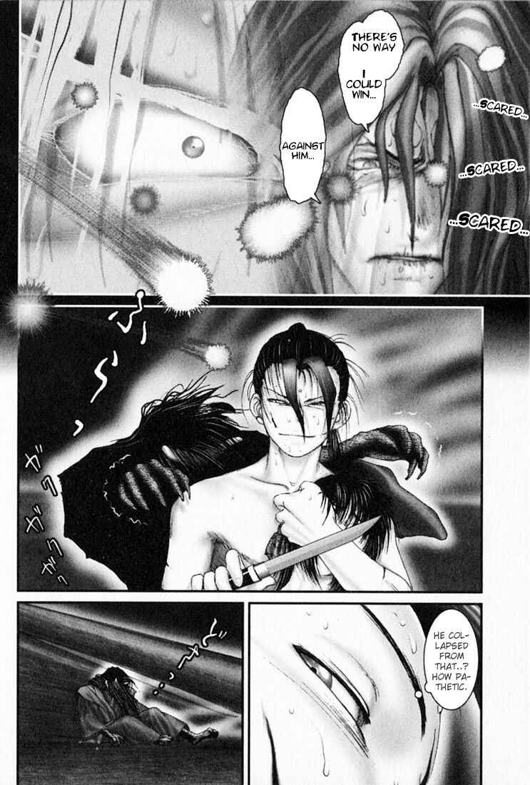 Page 5 Chapter 42 Onikiri Juuzou