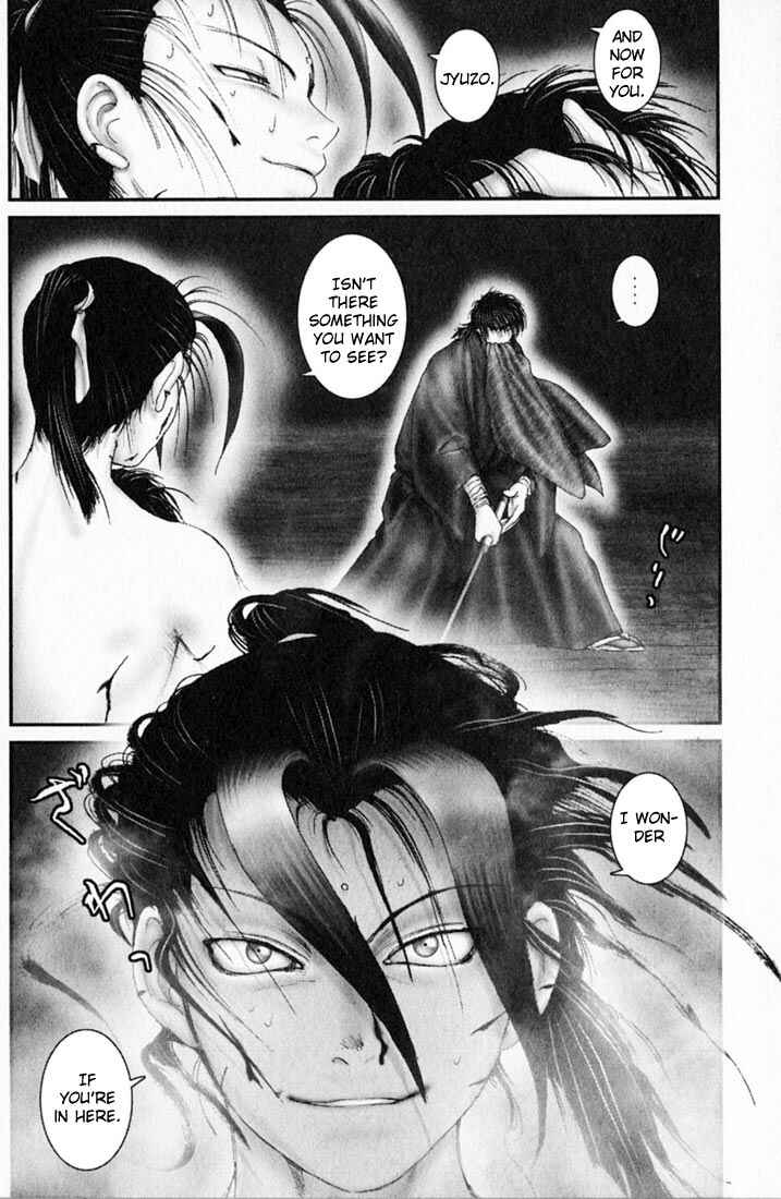 Page 6 Chapter 42 Onikiri Juuzou