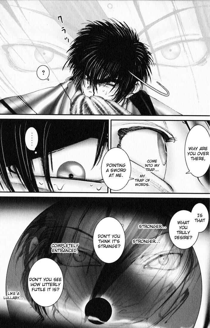 Page 7 Chapter 42 Onikiri Juuzou