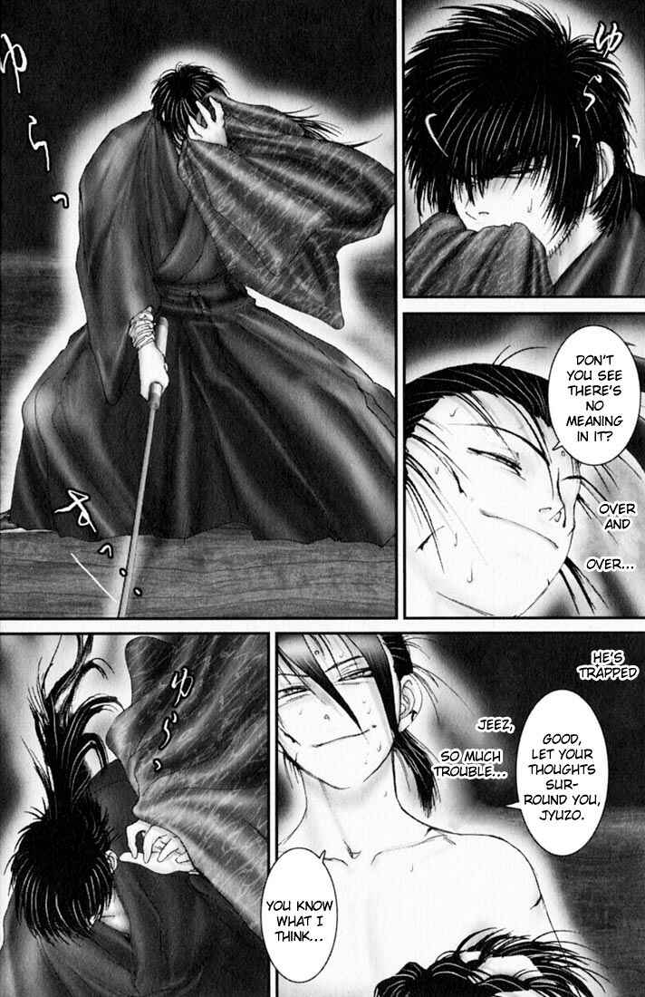 Page 8 Chapter 42 Onikiri Juuzou
