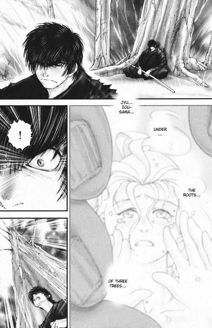 Page 1 Chapter 13 Onikiri Juuzou