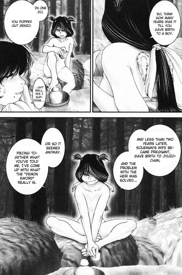 Page 13 Chapter 13 Onikiri Juuzou