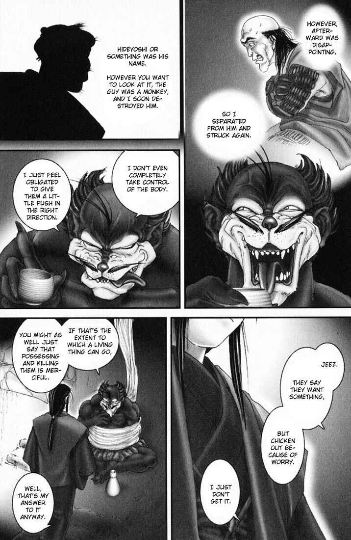 Page 18 Chapter 13 Onikiri Juuzou
