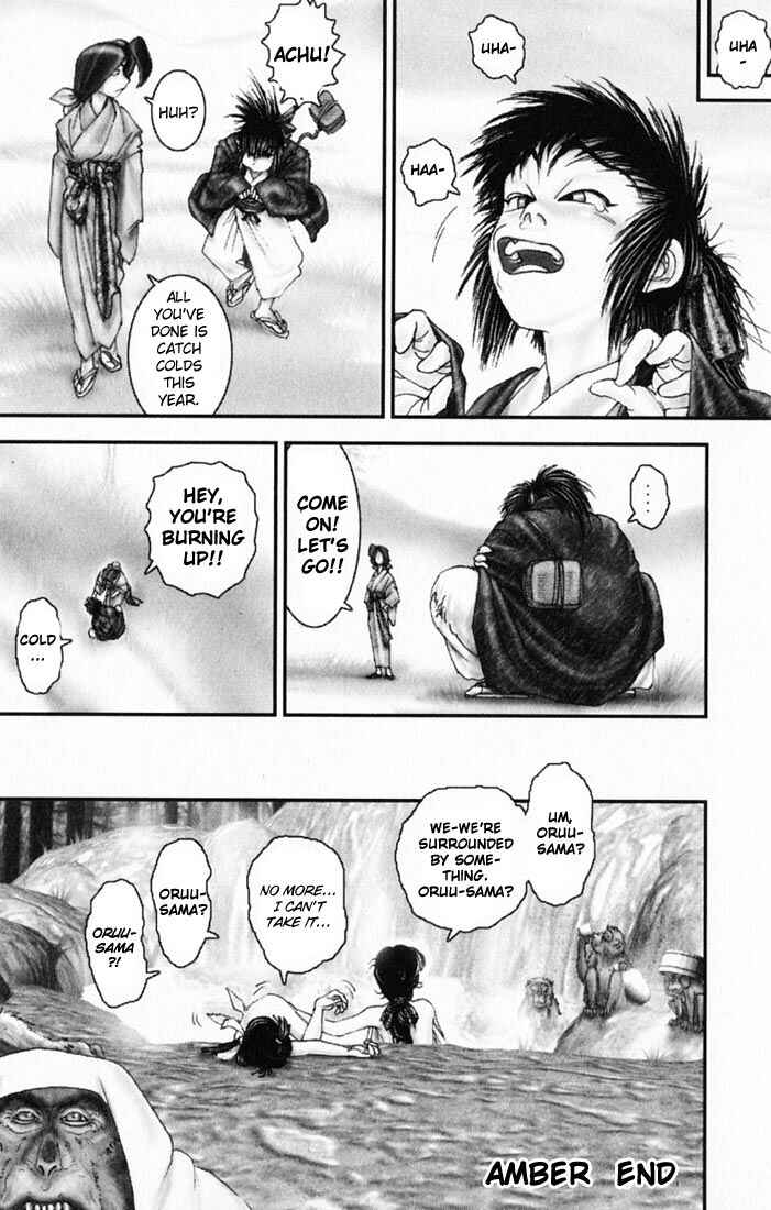 Page 23 Chapter 13 Onikiri Juuzou