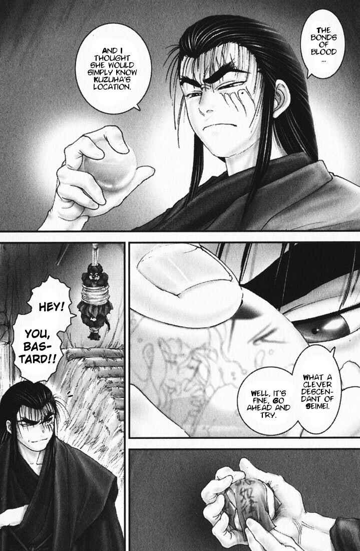 Page 4 Chapter 13 Onikiri Juuzou